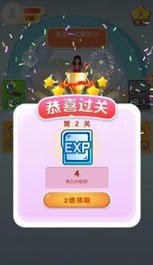 体重保卫战福牛版