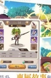 龙与少女交响曲