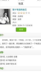 51联讯