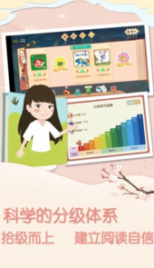 一亩阅读app