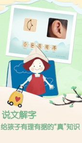 一亩阅读 官网