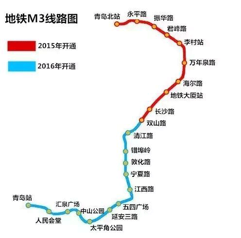 青岛地铁线路图2020高清