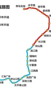 青岛地铁线路图最新版
