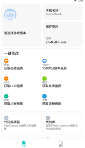 画质侠官网