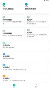 画质侠官网