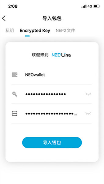 neoline动态壁纸app