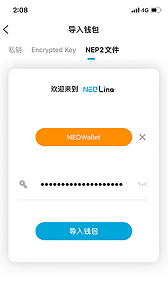 neoline动态壁纸app