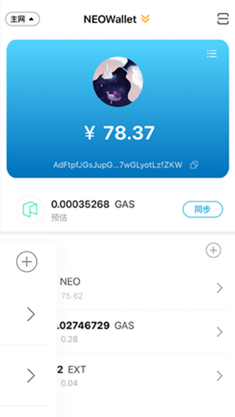 neoline动态壁纸app