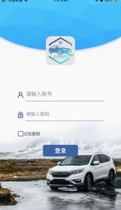辽宁公车