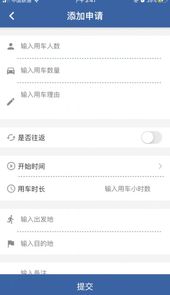 辽宁公车