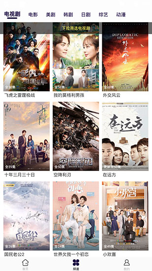 星雨视频2021最新版