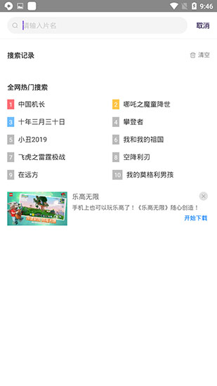 星雨视频2021最新版