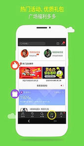 2034盒子官网