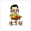 潼掌柜 v1.2.0.2