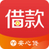 安心借钱app 1.9