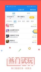 试玩特牛