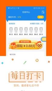 试玩特牛