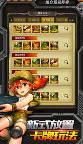 合金弹头全集无限币