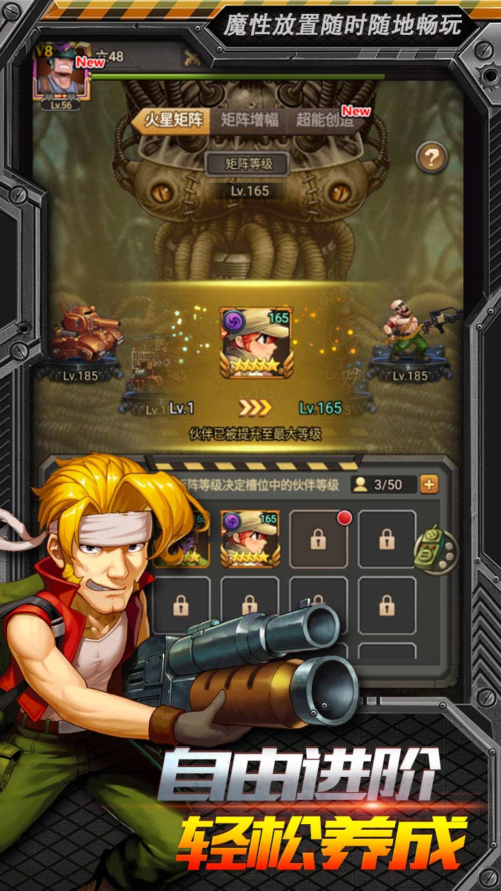 合金弹头全集无限币