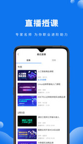 技福小咖