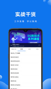 技福小咖