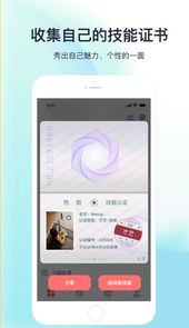 亚文化交友