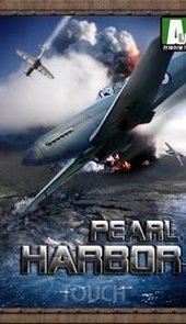 珍珠港pearlharbor