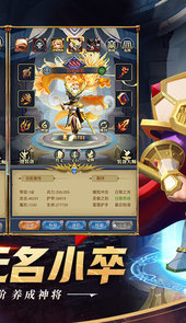 永恒卷轴原神