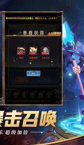 永恒卷轴原神