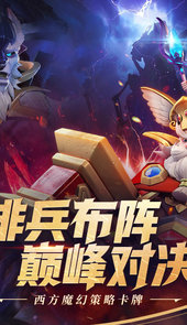 永恒卷轴原神