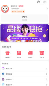 哆啦有礼app