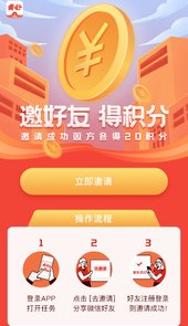 贞心365app