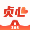 贞心365app v1.1.6