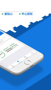 公积金12329app