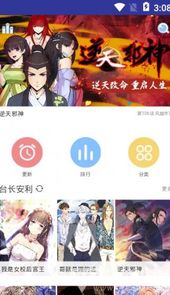 土豪漫画 免费漫画网