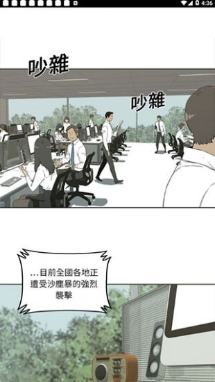 土豪漫画 免费漫画网