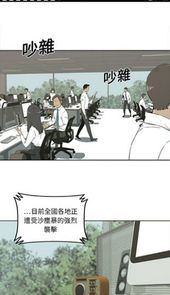 土豪漫画 免费漫画网