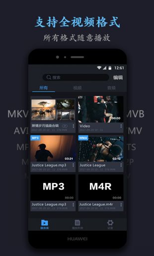 磁力搜索app