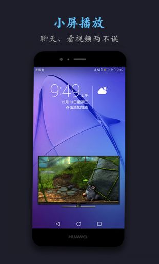 磁力搜索app