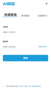 AI查查