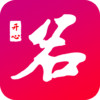 开心起名 v1.3