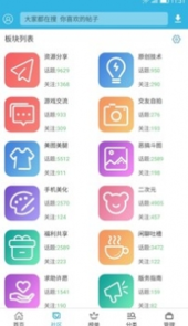 软天空app普通