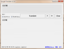 google translate apk