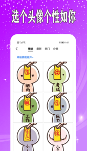 万能日记
