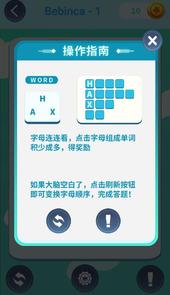 超级单词