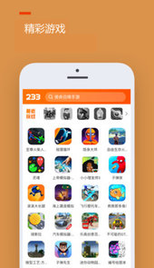 233游戏乐园正版
