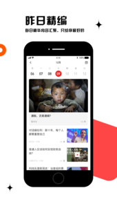 虎嗅网24
