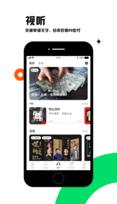 虎嗅网24