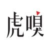虎嗅网24 6.16
