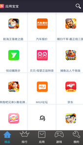 手机应用商店app